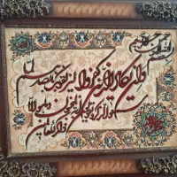 وسایل منزل|فرش|اردبیل, |دیوار