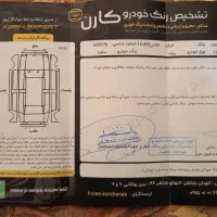 ماشین پراید|خودرو سواری و وانت|تهران, سجاد|دیوار