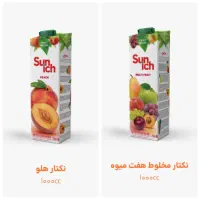 استخدام بازاریاب و حسابدار