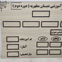 دفتر تبلیغاتی و خدمات لیزر آقای چاپ