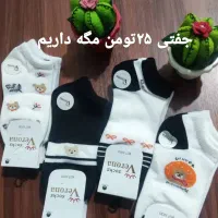 پخش جوراب عمده وتک|لباس|سامان, |دیوار