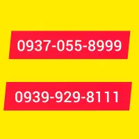 فروش فوری ۲ سیم کارت رند ایرانسل