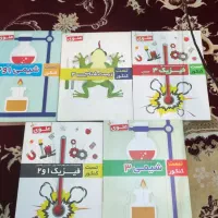 کتاب تست کنکور