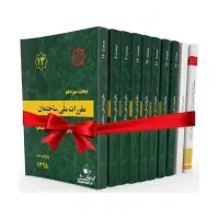 منابع نظام مهندسی