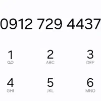 0912 کد 7  فوری