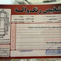 پراید ۱۱۱ مدل ۹۵