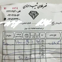 گوشواره نزدیک ۲ گرم نو