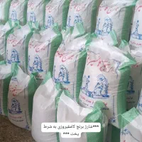 برنج کامفیروزی|خوردنی و آشامیدنی|شیراز, میانرود|دیوار