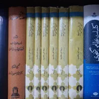 مثنوی معنوی نیکلسون