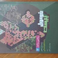 کتاب تست و کتاب کارِ نو و در حدِ نو
