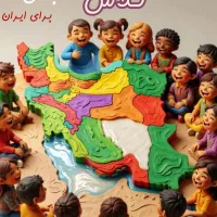 آموزش خصوصی