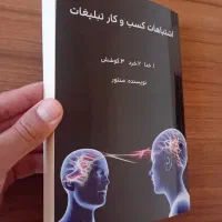 راه اندازی کسب کار در شهر خودتان