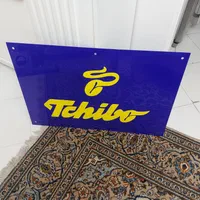 چیبو اسمارا کریویت لیورجی لیدل لوپیلو تی سی ام tcm|لباس|تهران, جهاد|دیوار