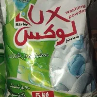 پودر لباسشویی