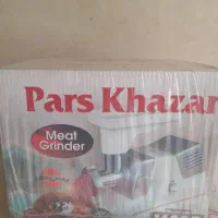 چرخ گوشتی پارس خزر