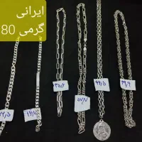 زنجیر نقره ایتالیا ترک دستبند پالهنگ بنگل انگشتر|جواهرات|ری, منصوریه منگل|دیوار