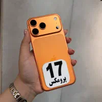 آیفون ۱۷پرومکس با رجیستر