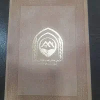 رونیکا-پالاس-فراجا-دردشت-120-متری-متری-165-میلیون