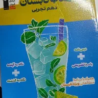 کتاب کنکور تجربی|کتاب و مجله آموزشی|محمدشهر, محمدشهر|دیوار