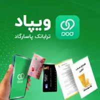 ویپاد‌بانک