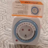 پیریز تایمر  24 ساعته