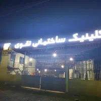 فروش-سوله-تجاری-350-متری-3راه-واسکس