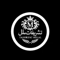 تشریفات ملل