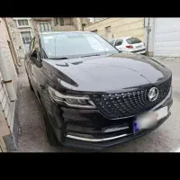 دیگنتی مدل1403داخل مارون