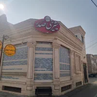 اجاره-مغازه-تجاری