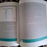 کتاب کلیات اقتصاد عجم اوغلو|کتاب و مجله آموزشی|تهران, فردوسی|دیوار