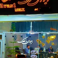 ۱۰۲مترخطیب (رسالت نصفراه راه آهن دامپزشکی ورزش ایوا
