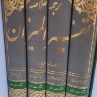 کتاب ادبی، تاریخی،قرآنی