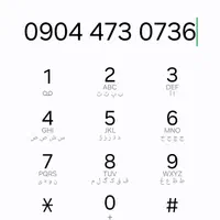 09388719608|سیم‌کارت|بهبهان, |دیوار