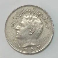 سکه های شاهی