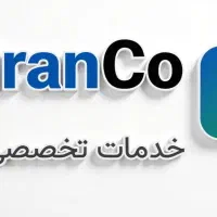 آی تی ایرانکو خدمات فناوری اطلاعات امنیت شبکه