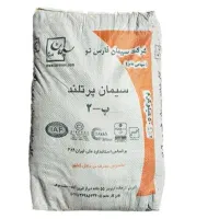 سیمان فیروزآباد(فارس نو)