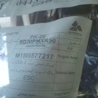 فروش کوییک GxrL با رینگ اسپرت|خودرو سواری و وانت|رشت, استقامت ۱|دیوار