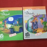 کتاب های کنکور زیست فیزیک شیمی ریاضی|کتاب و مجله آموزشی|برازجان, |دیوار