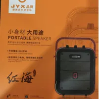 اسپیکر اورجینال و حرفه‌ ای JYX MS60BT|پخش‌کننده همراه|مسجد سلیمان, |دیوار