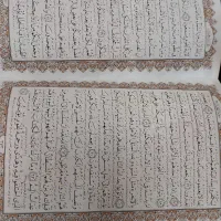 قرآن،مفاتیح،تابلو آیهٔ الکرسی|کتاب و مجله مذهبی|تهران, نیروی هوایی (پیروزی)|دیوار
