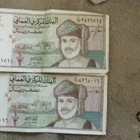 ۲عدد1دلاری سریال پشت هم بانکی کلکسیونی وریال عمان|کلکسیون سکه، تمبر، اسکناس|تهران, اکباتان|دیوار