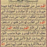 مجالس قرانی