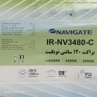 لامپ مهتابی LED