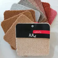 پالاز موکت