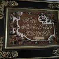 تابلو وان یکاد|تابلو فرش|مشهد, صیاد شیرازی|دیوار