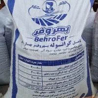 کود گوگرد معدنی هیومیک اسید وکود کامل گرانوله