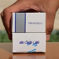بلبرینگ کلاچ پراید حامد