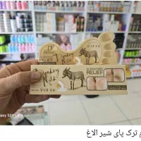 کرم ترک پا