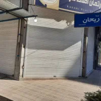 اجاره ۲باب مغازه ۶۰متری و۲۰متری