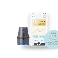 دستگاه سنجش قند خون